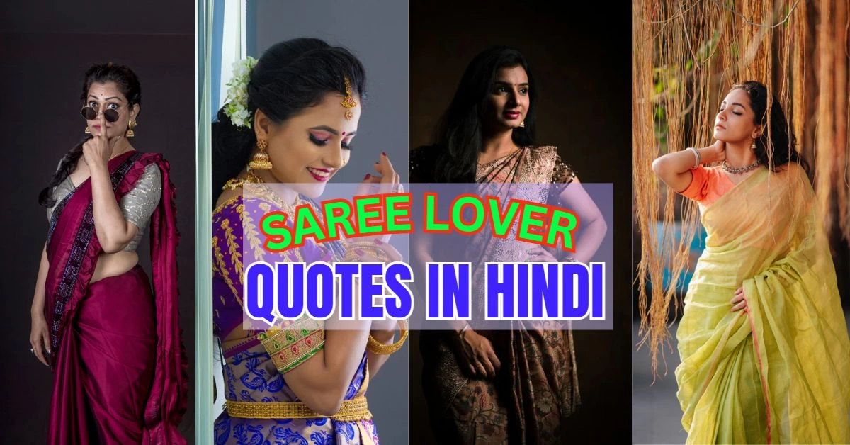 Famous saree lover quotes in hindi