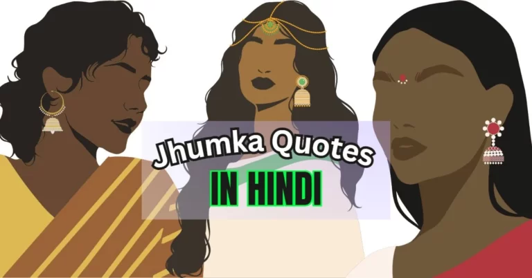 Beautiful Jhumka Quotes in Hindi to Add Glamour to Your Life