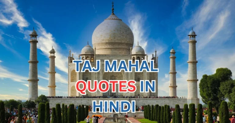 Heartwarming Taj Mahal Quotes in Hindi That Celebrate Eternal Devotion