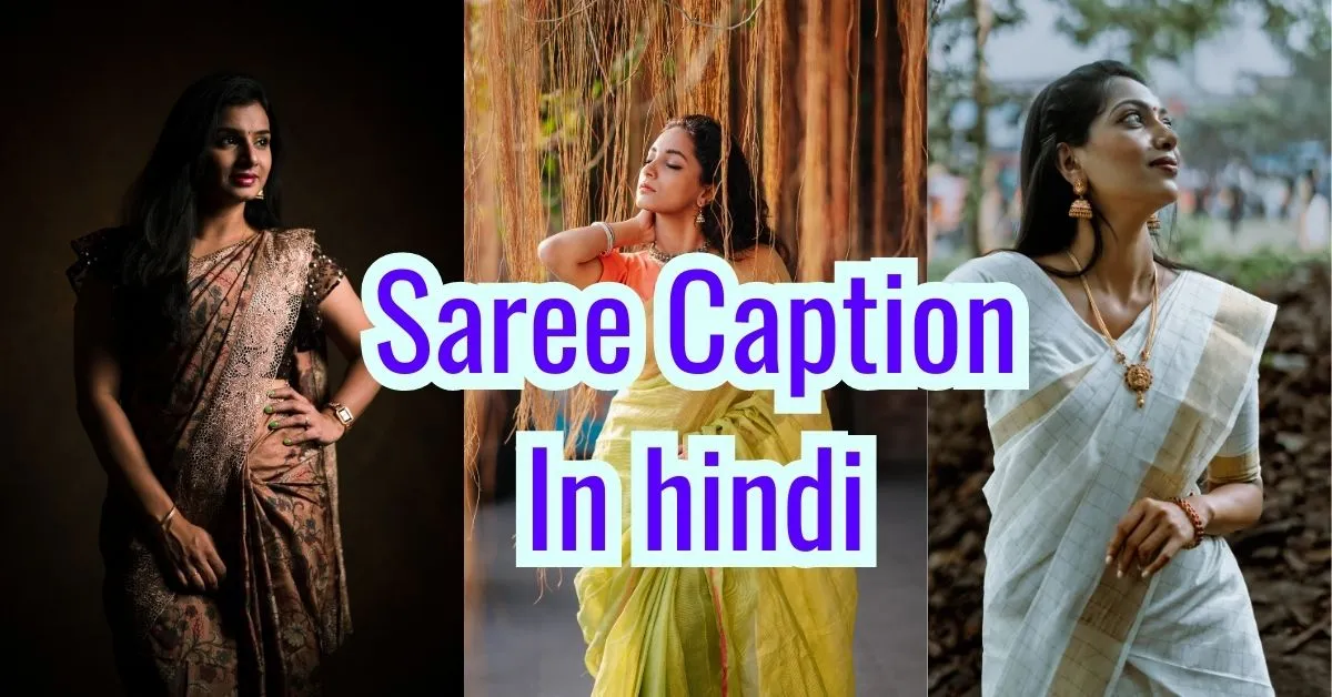 saree caption in hindi