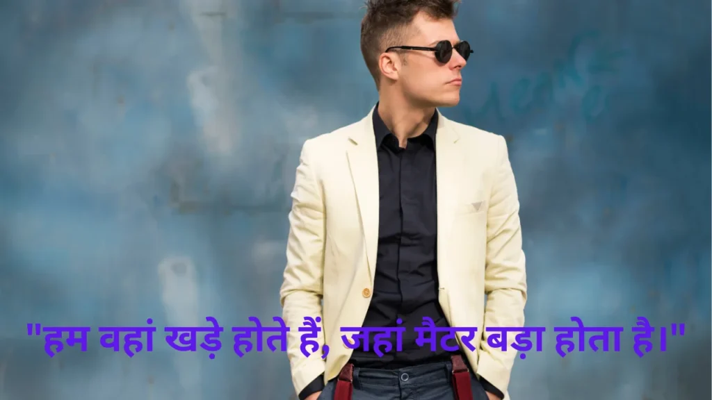 Attitude Captions for Instagram in Hindi image 2