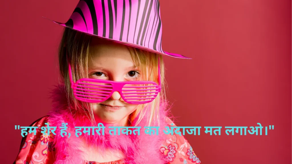 Attitude Captions for Instagram in Hindi image 7