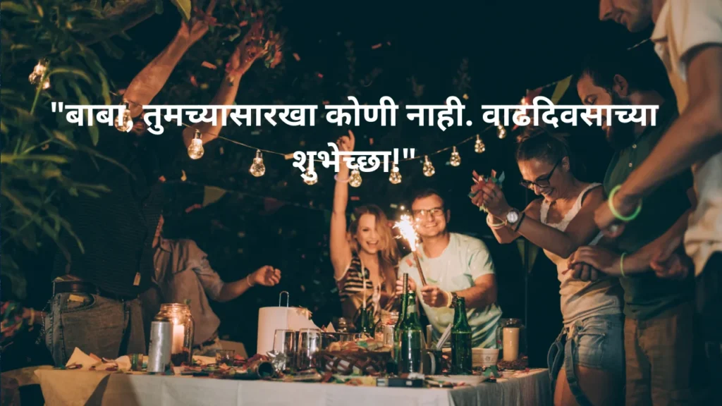 Pappa birthday captions in Marathi image 4