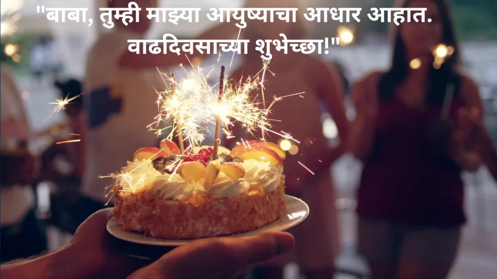 Pappa birthday captions in Marathi image 5