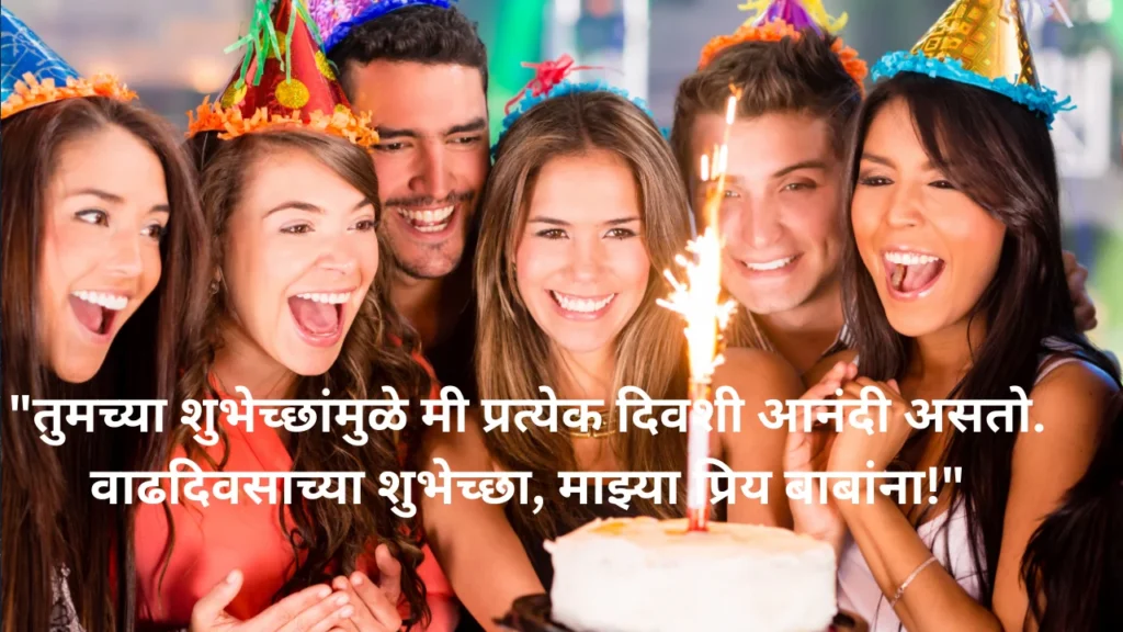 Pappa birthday captions in Marathi image 6