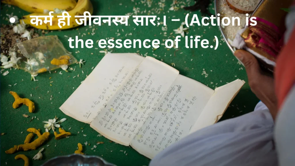 Sanskrit Captions for Instagram image 3