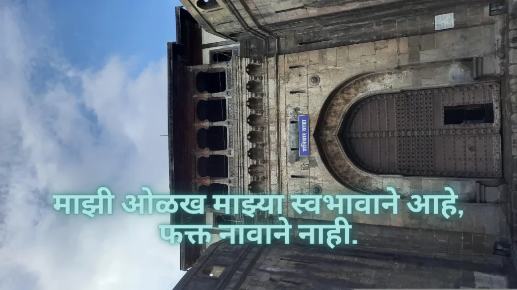 marathi captions for instagram image 3